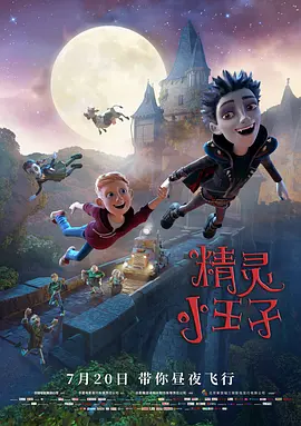 妻子的性招待